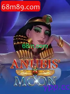 AnubisMoon