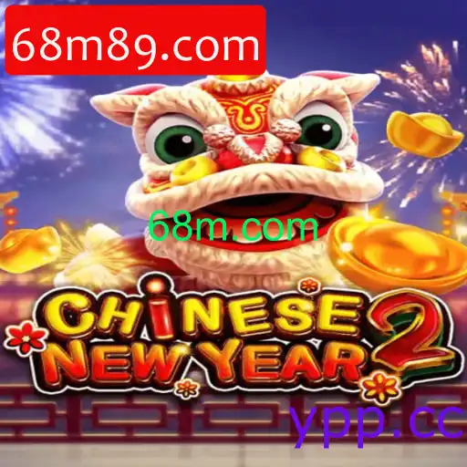 CHINESENEWYEAR2