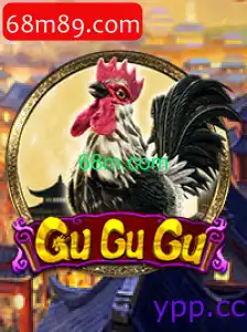 GuGuGu
