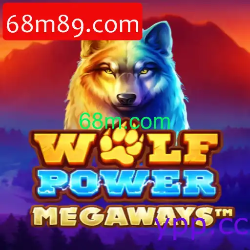 WolfPowerMega